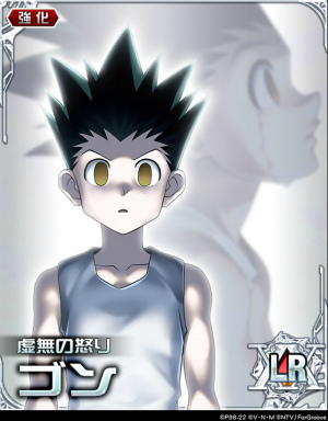 画像ギャラリー No.003のサムネイル画像 / 「HUNTER×HUNTER バトルコレクション」，第8回悲しみの深淵~ゼツボウ×ト×ゼツボウ~を開催