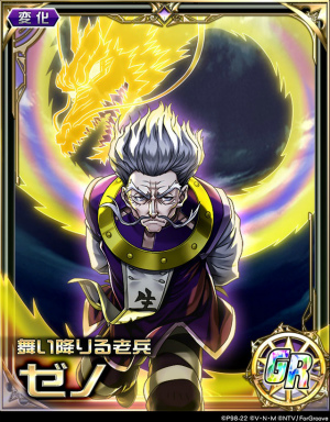 画像ギャラリー No.004のサムネイル画像 / 「HUNTER×HUNTER バトルコレクション」，第8回悲しみの深淵~ゼツボウ×ト×ゼツボウ~を開催