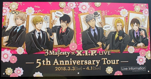 画像ギャラリー No.001のサムネイル画像 / 初のグループ単独公演＆撮影タイムも交えた「3 Majesty × X.I.P. LIVE -5th Anniversary Tour-」見どころをレポート