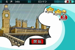 画像ギャラリー No.009のサムネイル画像 / 「女医Tap!」TIPSの前編が公開。効率のいい移動もカギ?