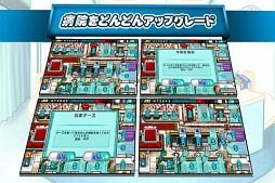 女医Tap！
