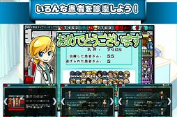 女医Tap！