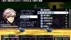 画像ギャラリー No.001のサムネイル画像 / 「セブンスドラゴン2020-II」サムライのプレイムービーが公開に＆桑島法子さん，水樹奈々さん，福山 潤さんのサイン色紙が当たるTwitterキャンペーン開始