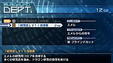 画像ギャラリー No.007のサムネイル画像 / 「セブンスドラゴン2020-II」,オープニングムービーの一部が公開に。対ドラゴン戦の拠点「国会議事堂」での東京復興活動や新キャラ「キリノ」の情報も