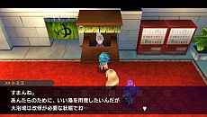 画像ギャラリー No.011のサムネイル画像 / 「セブンスドラゴン2020-II」,オープニングムービーの一部が公開に。対ドラゴン戦の拠点「国会議事堂」での東京復興活動や新キャラ「キリノ」の情報も