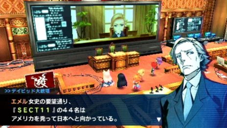 画像ギャラリー No.005のサムネイル画像 / 「セブンスドラゴン2020-II」アメリカ合衆国よりドラゴン討伐のために派遣された「SECT11」のキャラクターと,職業「ハッカー」を紹介
