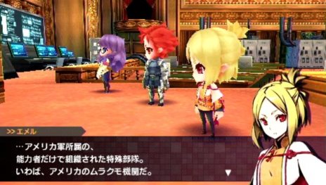 画像ギャラリー No.006のサムネイル画像 / 「セブンスドラゴン2020-II」アメリカ合衆国よりドラゴン討伐のために派遣された「SECT11」のキャラクターと,職業「ハッカー」を紹介