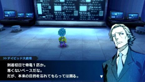 画像ギャラリー No.008のサムネイル画像 / 「セブンスドラゴン2020-II」アメリカ合衆国よりドラゴン討伐のために派遣された「SECT11」のキャラクターと,職業「ハッカー」を紹介