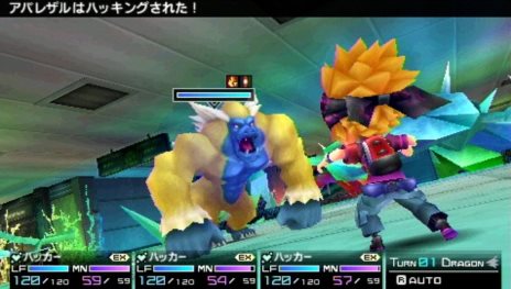 画像ギャラリー No.018のサムネイル画像 / 「セブンスドラゴン2020-II」アメリカ合衆国よりドラゴン討伐のために派遣された「SECT11」のキャラクターと,職業「ハッカー」を紹介