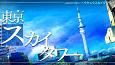 画像ギャラリー No.005のサムネイル画像 / 「セブンスドラゴン2020-II」ゲームの舞台となる2021年の東京，人類の脅威となる敵「ドラゴン」を紹介するプレイムービーが公開に