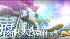 画像ギャラリー No.006のサムネイル画像 / 「セブンスドラゴン2020-II」ゲームの舞台となる2021年の東京，人類の脅威となる敵「ドラゴン」を紹介するプレイムービーが公開に