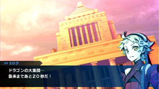 画像ギャラリー No.009のサムネイル画像 / 「セブンスドラゴン2020-II」ゲームの舞台となる2021年の東京，人類の脅威となる敵「ドラゴン」を紹介するプレイムービーが公開に