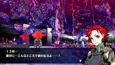 画像ギャラリー No.010のサムネイル画像 / 「セブンスドラゴン2020-II」ゲームの舞台となる2021年の東京，人類の脅威となる敵「ドラゴン」を紹介するプレイムービーが公開に