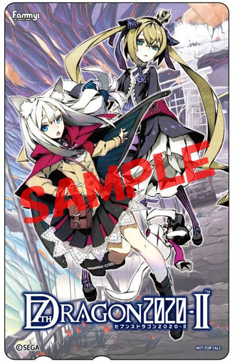 画像ギャラリー No.008のサムネイル画像 / 「セブンスドラゴン2020-II」店舗別予約特典の内容とイラストが一挙公開に