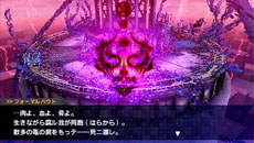 画像ギャラリー No.002のサムネイル画像 / 「セブンスドラゴン2020-II」，戦いに緊張感を与える「ドラゴンの乱入」システムの詳細が明らかに。サムライのカラーバリエーションも紹介