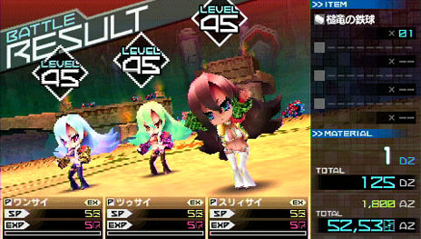 画像ギャラリー No.006のサムネイル画像 / 「セブンスドラゴン2020-II」，戦いに緊張感を与える「ドラゴンの乱入」システムの詳細が明らかに。サムライのカラーバリエーションも紹介