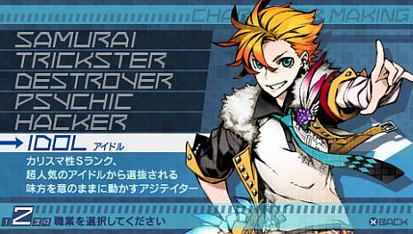 画像ギャラリー No.003のサムネイル画像 / 「セブンスドラゴン2020-II」，キャラクターメイクで作成できるパターンは5040通り。「トリックスター」「ハッカー」「ルシェ」のカラーバリエーション3種も紹介