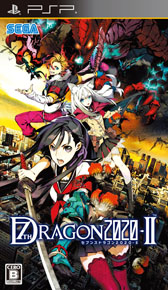 画像ギャラリー No.025のサムネイル画像 / 「セブンスドラゴン2020-II」，プレイヤーが選択可能な職業の一つ「デストロイヤー」の特徴が公開に。「奥義」の発動条件も判明
