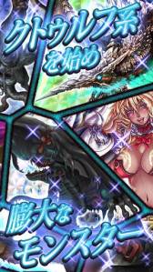 画像ギャラリー No.004のサムネイル画像 / 短時間でプレイできるオンラインRPG「エルダーサイン」がGoogle Playに登場