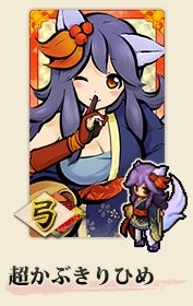 画像ギャラリー No.004のサムネイル画像 / 「式姫の庭」,プレイヤー数9万人突破記念キャンペーン実施。新式姫も登場
