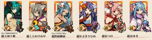 画像ギャラリー No.009のサムネイル画像 / 「式姫の庭」ユーザー数11万人を突破。虹召喚チケット配布など記念イベント実施