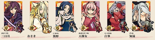 画像ギャラリー No.004のサムネイル画像 / 「式姫の庭」,プレイヤー数12万人突破を記念したキャンペーンが開催