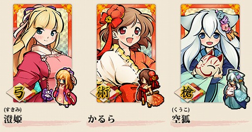画像ギャラリー No.003のサムネイル画像 / 「式姫の庭」，特別な澄姫が登場する4周年記念キャンペーン