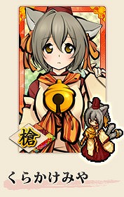 画像ギャラリー No.004のサムネイル画像 / 「式姫の庭」，特別な澄姫が登場する4周年記念キャンペーン