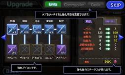 画像ギャラリー No.003のサムネイル画像 / Android向けディフェンスゲーム「天使と悪魔」の無料版が配信に