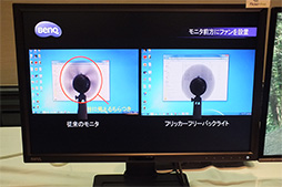 画像ギャラリー No.006のサムネイル画像 / BenQのディスプレイ担当者に直撃取材。ゲーマー向け新製品「XL2420TE」の特徴と，将来のゲーマー向けディスプレイが目指すものを聞いてきた