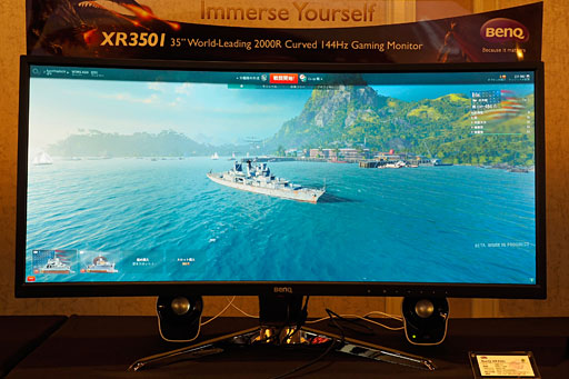 画像ギャラリー No.002のサムネイル画像 / BenQ,35インチ21:9アスペクト,湾曲の144Hzゲーマー向けディスプレイ「XR3501」を10月20日に約13万円で発売