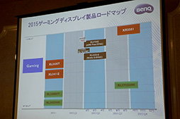 画像ギャラリー No.018のサムネイル画像 / BenQ,35インチ21:9アスペクト,湾曲の144Hzゲーマー向けディスプレイ「XR3501」を10月20日に約13万円で発売