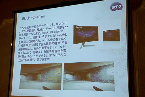画像ギャラリー No.019のサムネイル画像 / BenQ,35インチ21:9アスペクト,湾曲の144Hzゲーマー向けディスプレイ「XR3501」を10月20日に約13万円で発売