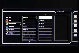 画像ギャラリー No.025のサムネイル画像 / BenQ ZOWIE「RL2460S」レビュー。新しくなった「格闘ゲーマー向けディスプレイ」は今回もユーザーの鉄板となるか