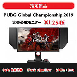 画像ギャラリー No.003のサムネイル画像 / BenQ，取扱店拡大記念のTwitterキャンペーンを開始。「XL2546」の写真を応募で2000円分の食事券がもらえる