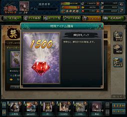 画像ギャラリー No.003のサムネイル画像 / 「三国志カードウォーズ」,夢幻ランクのカードも入手可能?新システム実装