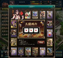画像ギャラリー No.004のサムネイル画像 / 「三国志カードウォーズ」,夢幻ランクのカードも入手可能?新システム実装