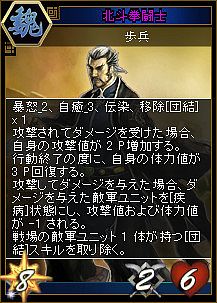 画像ギャラリー No.006のサムネイル画像 / 「三国志カードウォーズ」,夢幻ランクのカードも入手可能?新システム実装