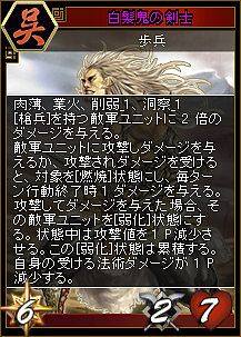画像ギャラリー No.008のサムネイル画像 / 「三国志カードウォーズ」,夢幻ランクのカードも入手可能?新システム実装