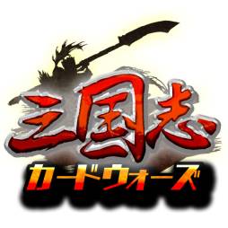 画像ギャラリー No.015のサムネイル画像 / 「三国志カードウォーズ」新魔獣「太古金髭・邪龍」「毀滅戦鬼・羅刹」を追加