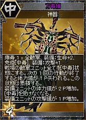 画像ギャラリー No.012のサムネイル画像 / 「三国志カードウォーズ」，カード合成時に上位ランクカードの出現率がアップ