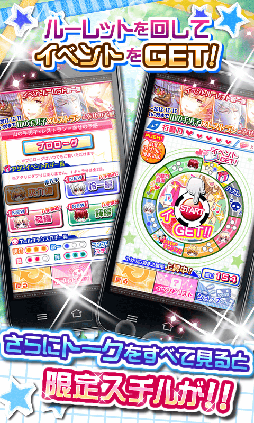 画像ギャラリー No.002のサムネイル画像 / 女性向け恋愛ADV「山の手男子」がGoogle Playで配信中