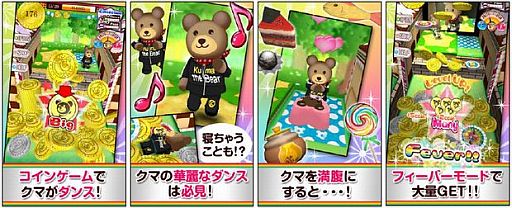 画像ギャラリー No.002のサムネイル画像 / Amazon Android アプリストアに「リズムコイン！」が登場。クマの育成要素も