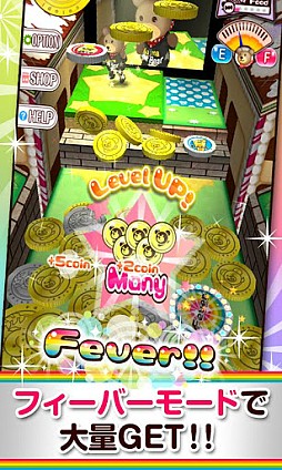 リズムコイン!