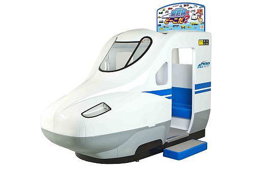 画像ギャラリー No.002のサムネイル画像 / キッズ向け「新幹線はどーこだ？」にエコラベルが初表示。12月上旬稼働予定