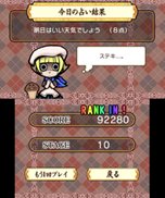 画像ギャラリー No.005のサムネイル画像 / んふんふ（同じなめこを並べて消そう！）「おさわり探偵 なめこ大繁殖」ニンテンドー3DS向けに2013年2月下旬に発売