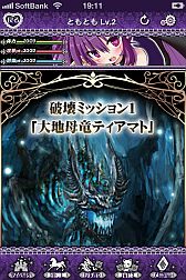 画像ギャラリー No.007のサムネイル画像 / 「超破壊！！バルバロッサ」Android版が配信。セクシー小悪魔と契約しよう