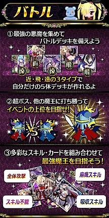 画像ギャラリー No.002のサムネイル画像 / 「超破壊!!バルバロッサ」が「GREE Platform Award」の優秀賞を受賞