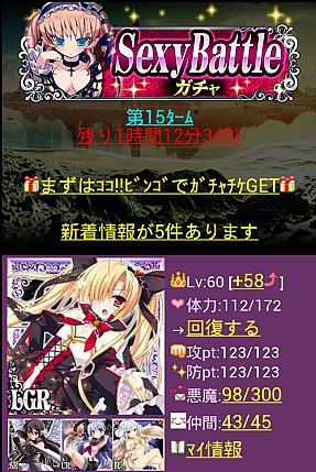 画像ギャラリー No.003のサムネイル画像 / 「超破壊!!バルバロッサ」が「GREE Platform Award」の優秀賞を受賞