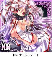 画像ギャラリー No.003のサムネイル画像 / 「超破壊!!バルバロッサ」,“シーエ”とのコラボイベントを2月26日より開催
